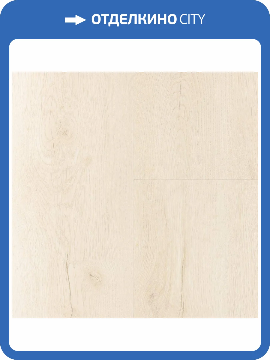 LVT Ламинат Vinilam Glue Luxury 2.5/43 4V 33202 Дуб Аликанте 1227x232 фото 11
