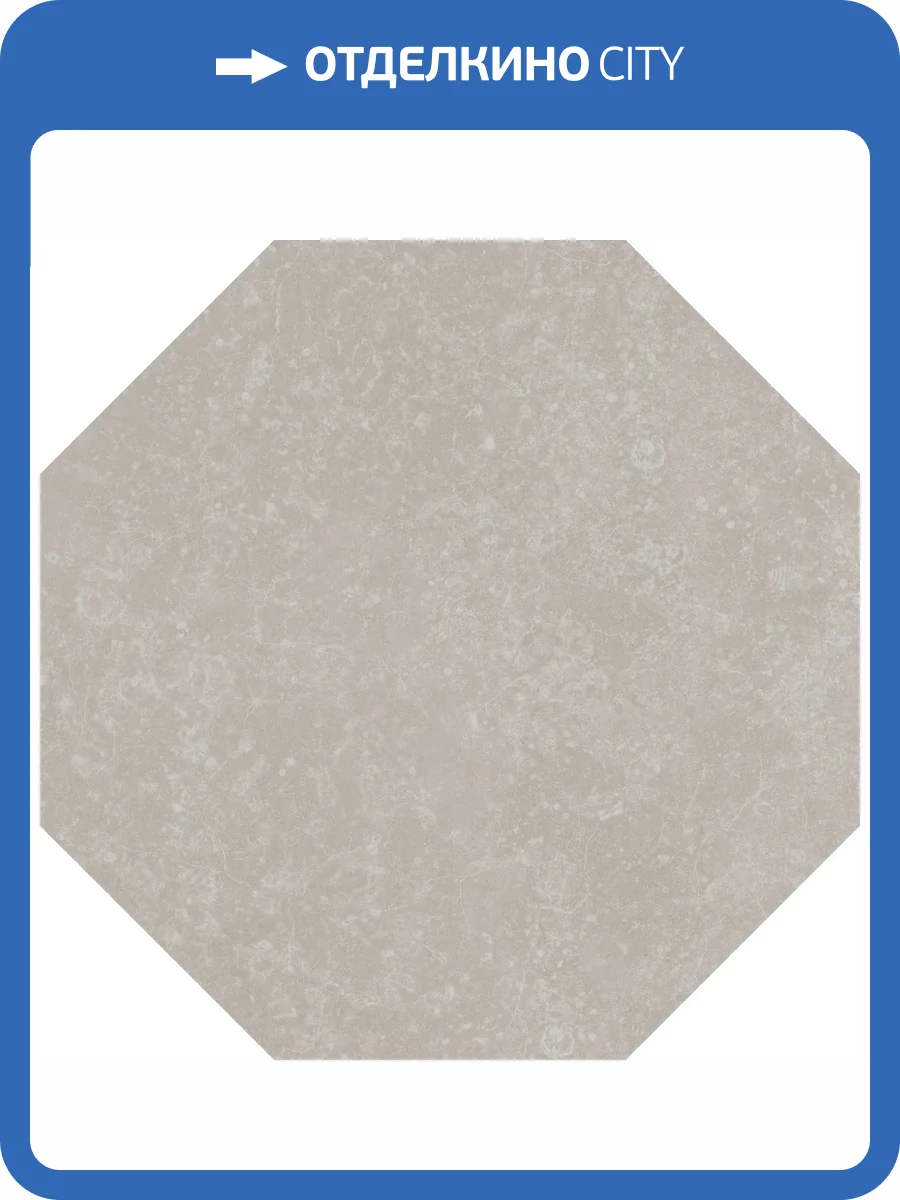 Керамическая плитка Kerama Marazzi Касабланка KM2424G0011N Серый Светлый Матовый 24x24 фото 28