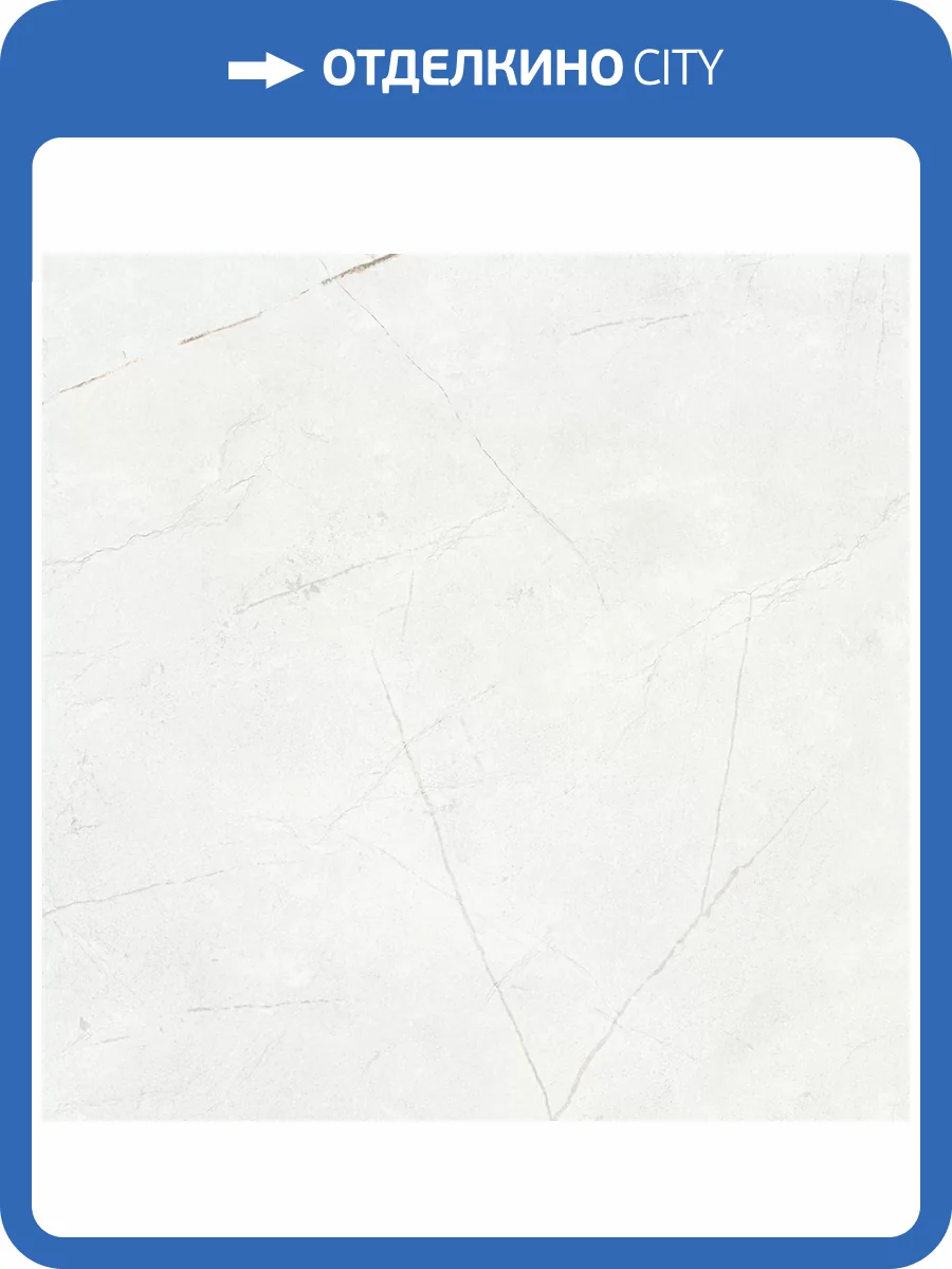 Керамогранит Estima Nolana 70306 NL00/NS_R9/80x80x11R/GW White 80x80 фото 8