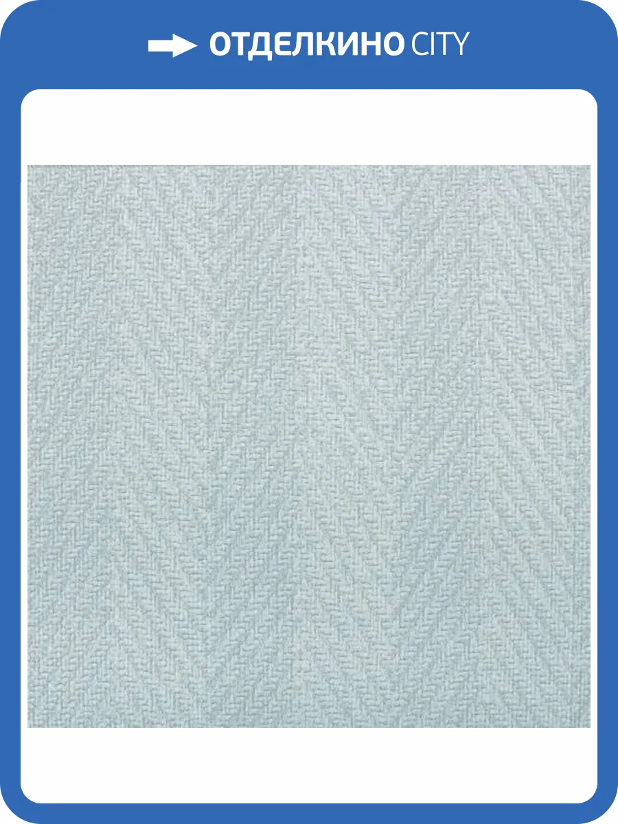 Обои Erismann Harris 60750-05 фото 2