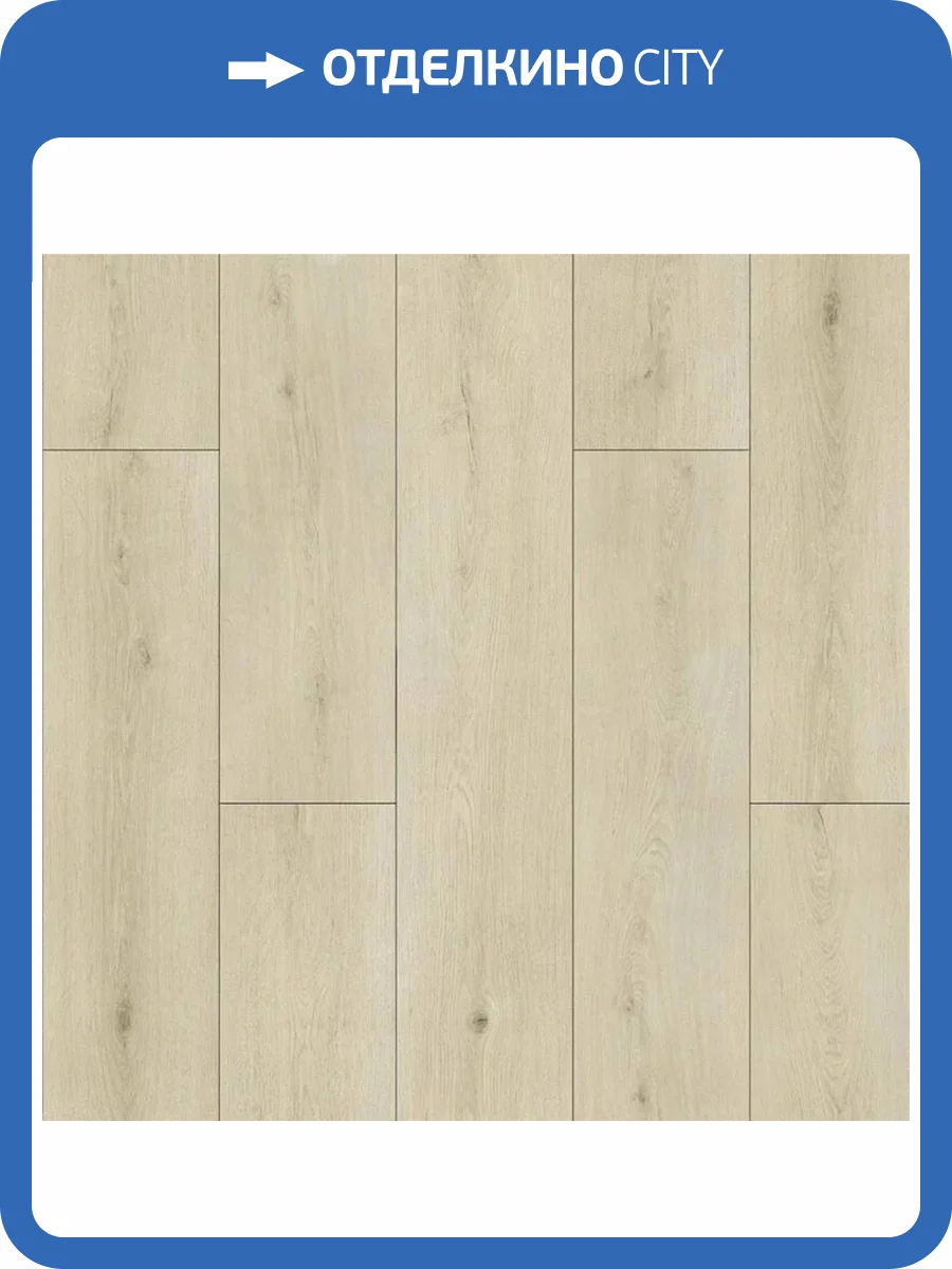 Ламинат Alpine Floor Intensity 12/34 4V LF101-17 Дуб Боргезе 1218x198 фото 2