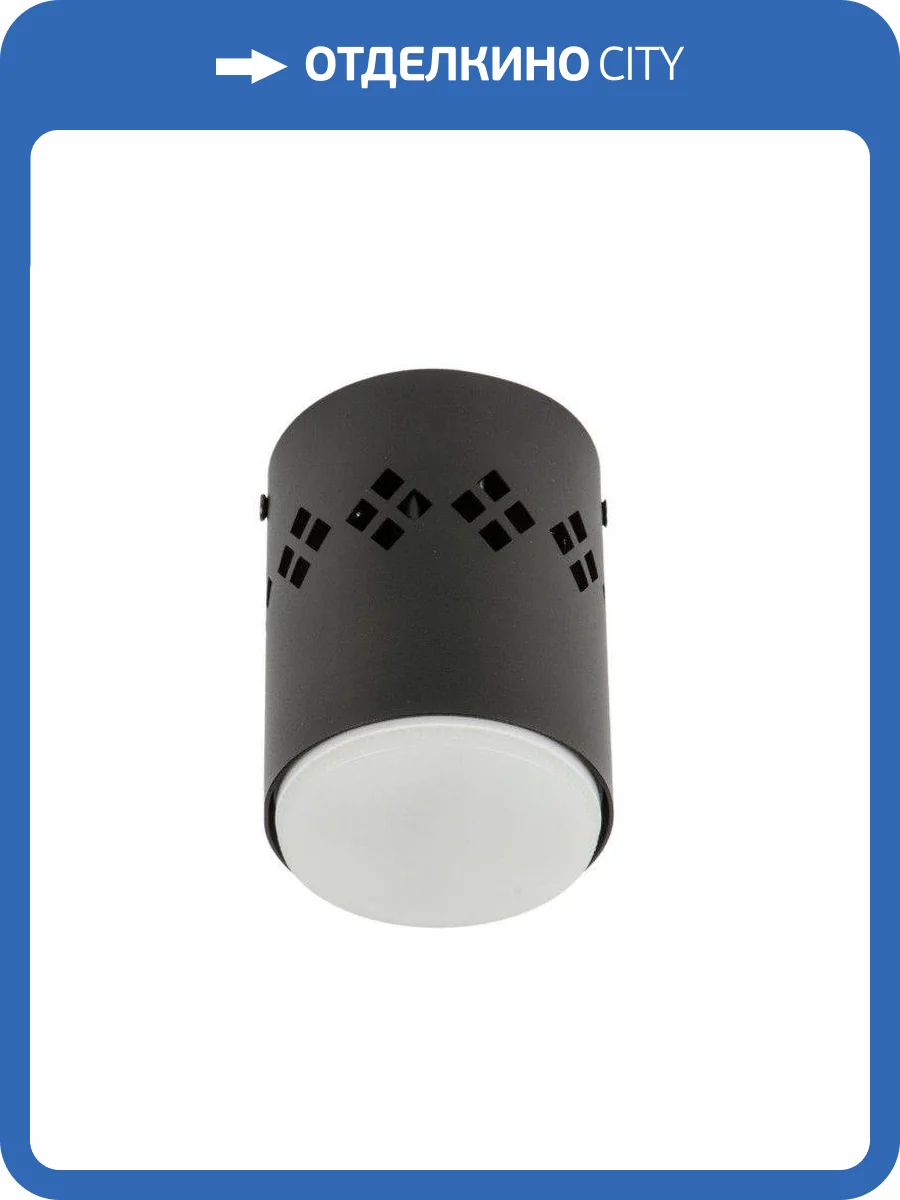 Потолочный светильник Fametto Sotto DLC-S616 GX53 Black UL-00009785 фото 5