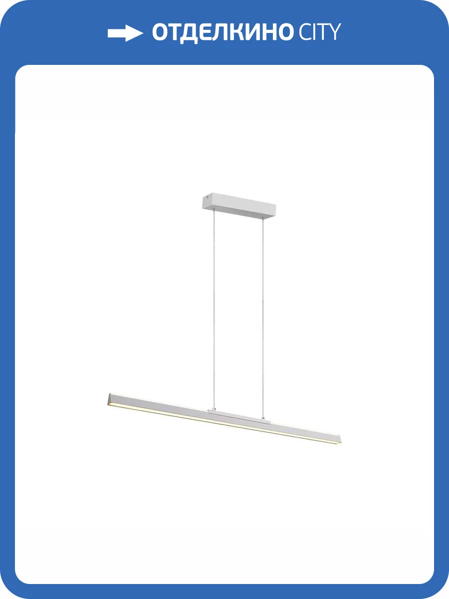 Подвесной светильник Mantra Lineal 8956 фото 4