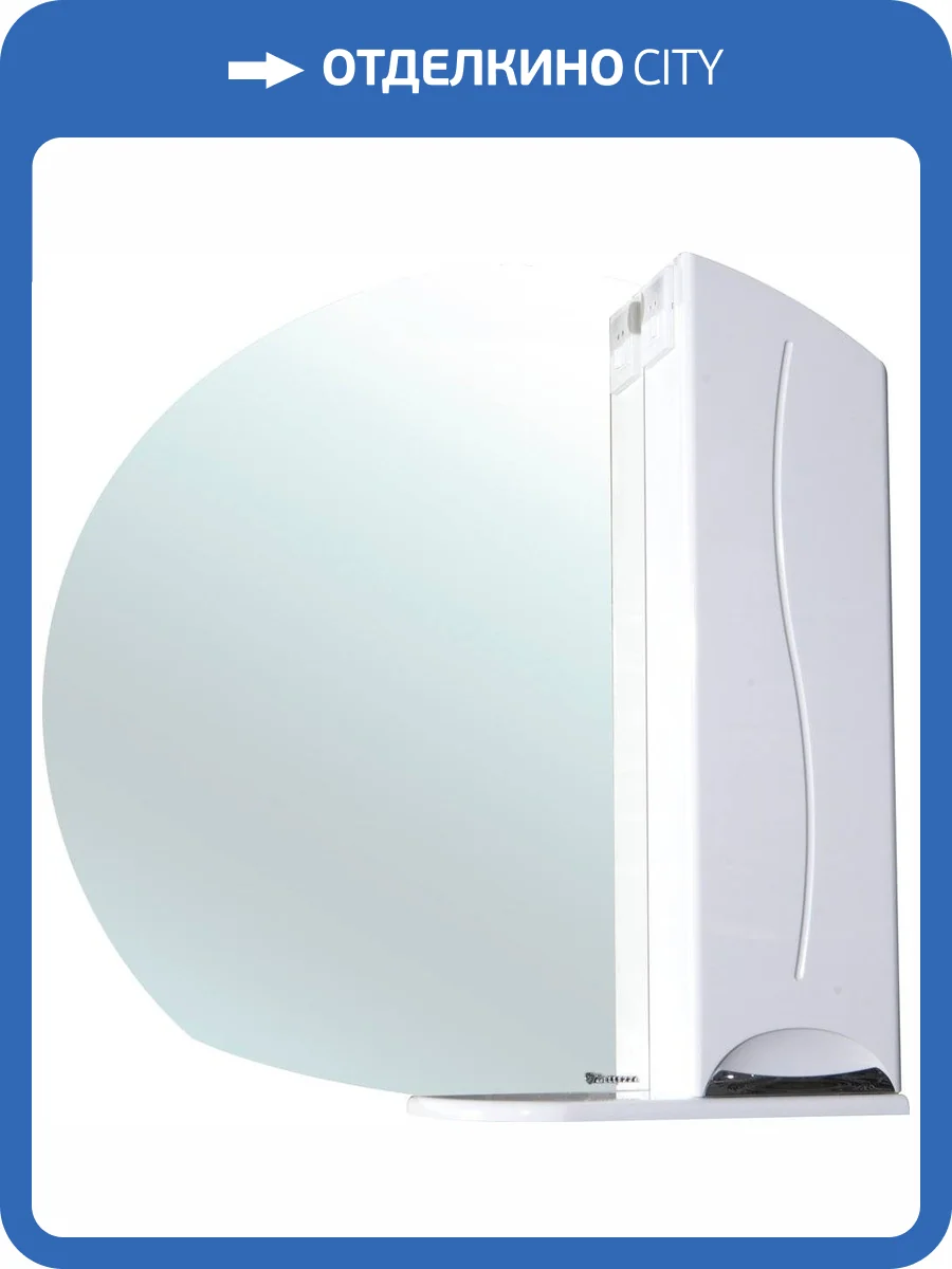 Зеркало Bellezza Глория 85 R фото 4