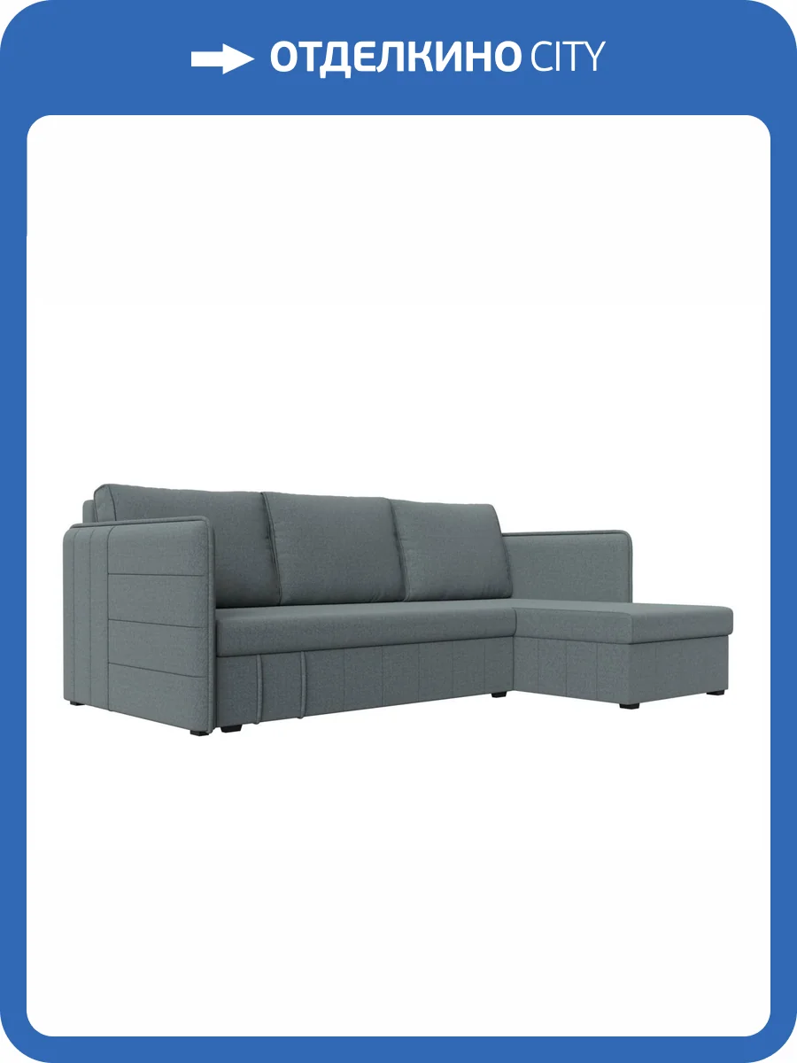 Диван угловой Лига Диванов Слим 121149 амур серый, правый угол фото 10