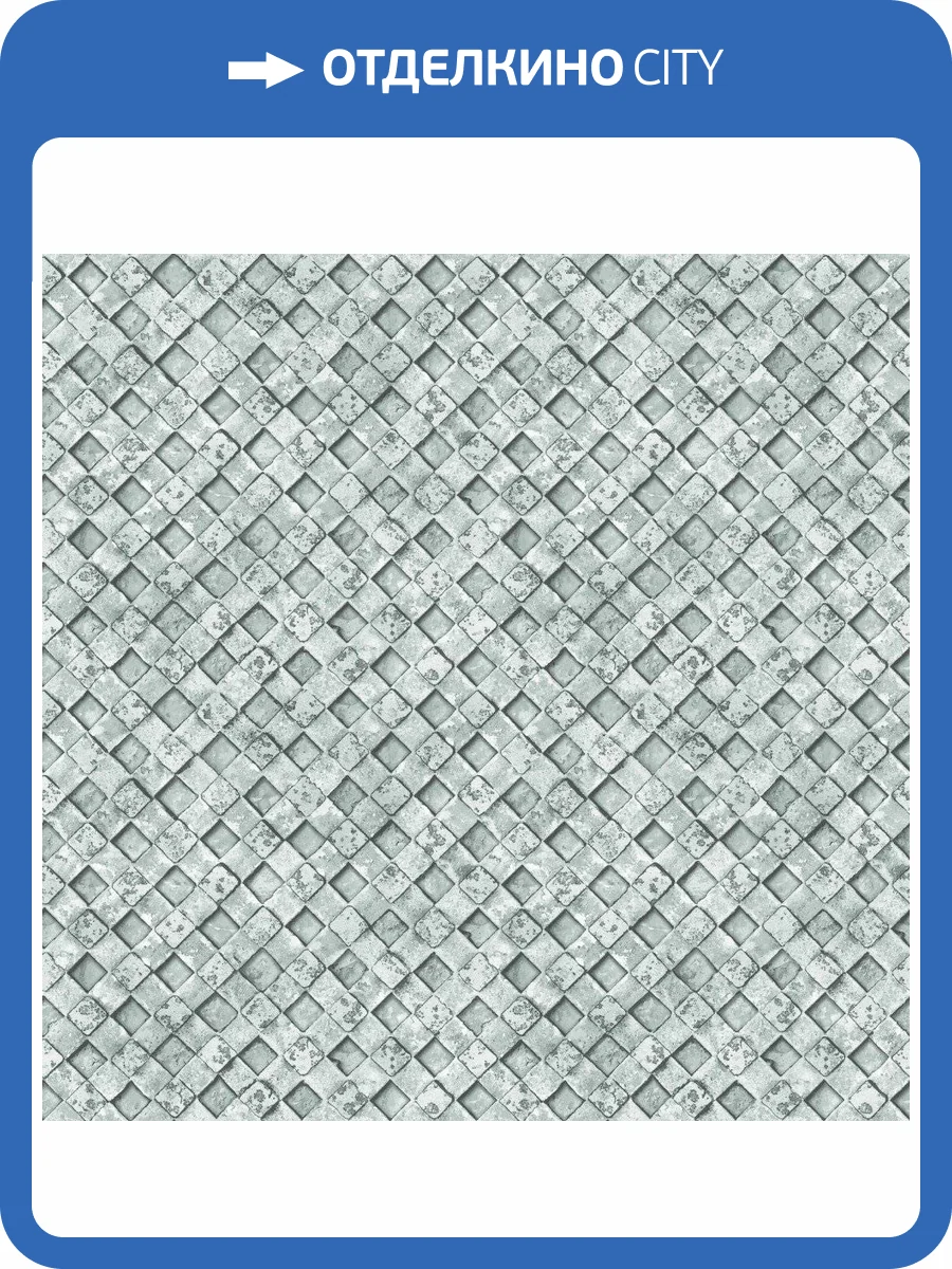 Обои флизелиновые Aura Grunge G45339 фото 2