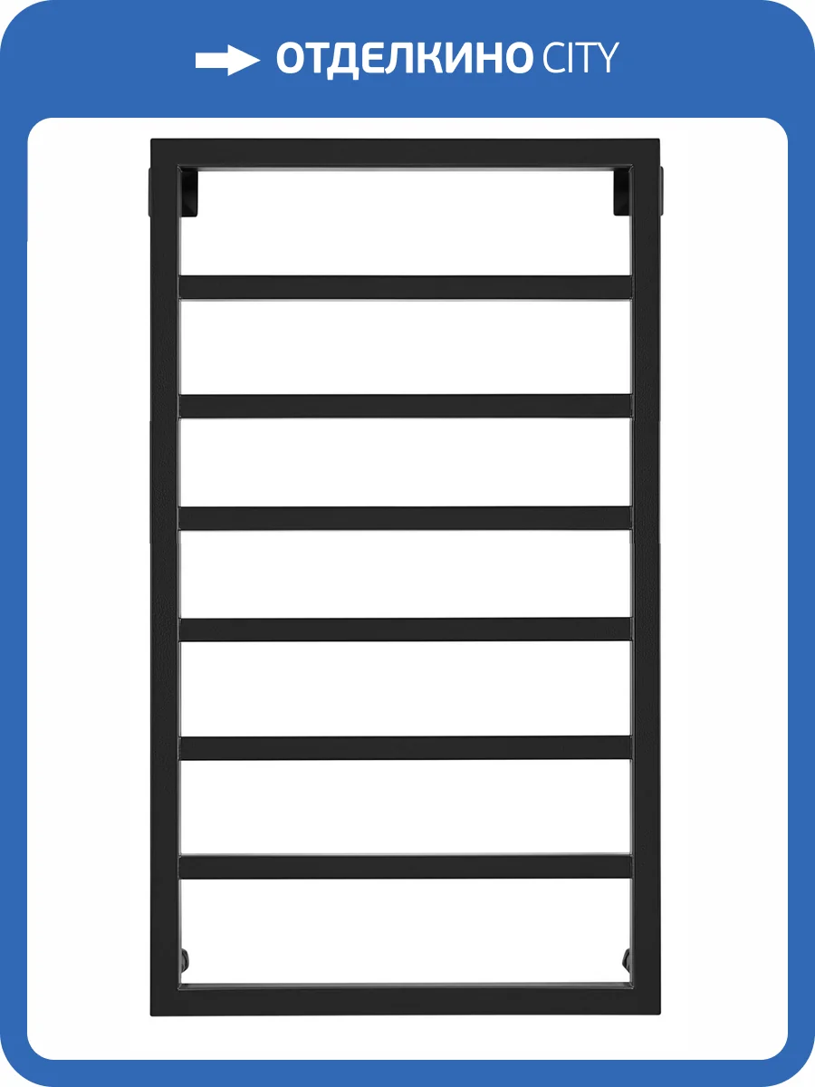 Полотенцесушитель электрический Secado Парма 4603777443252 100x60, L, черный матовый фото 3
