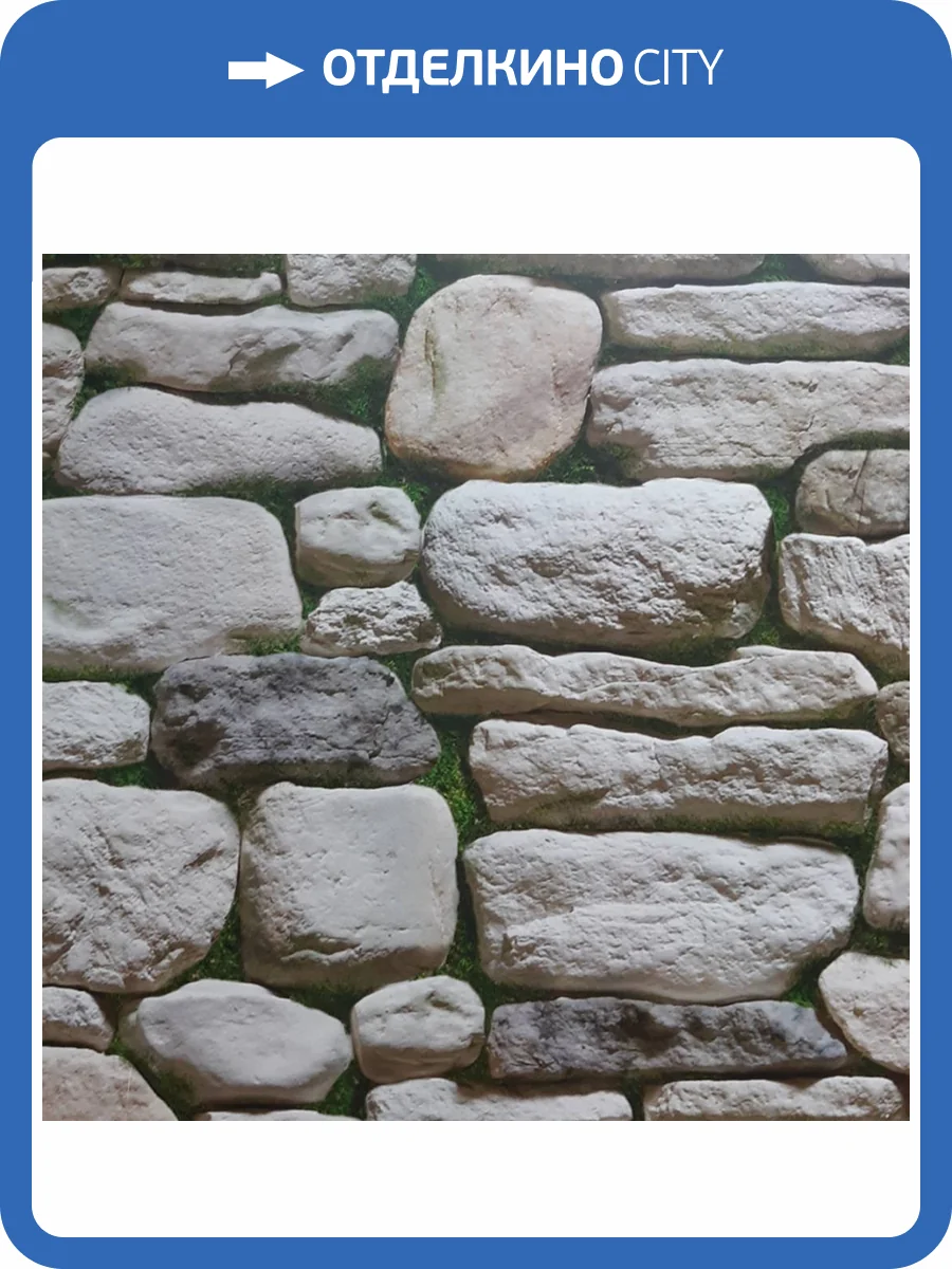 Панель ПВХ ВЕК Каменный Грот 270x50x0.9 фото 7