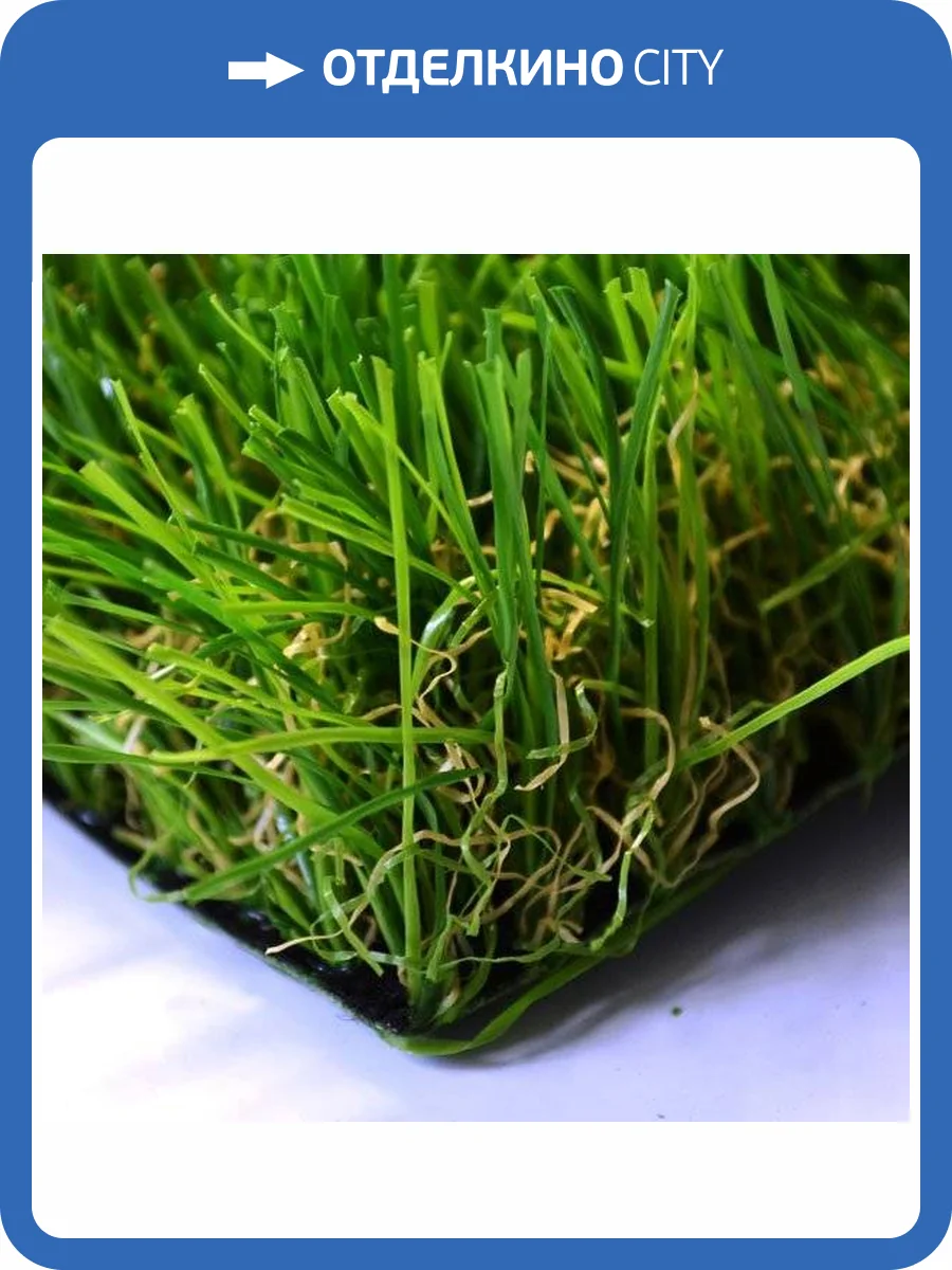 Искусственная трава FreshGrass ландшафтная, высота ворса 35 мм фото 6