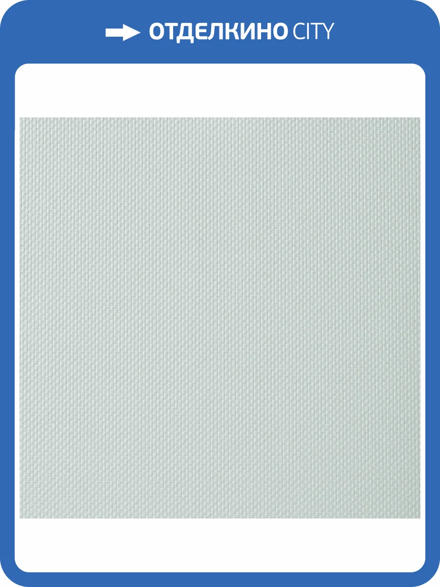 Обои Parati&Parati Uno FN26043 фото 2