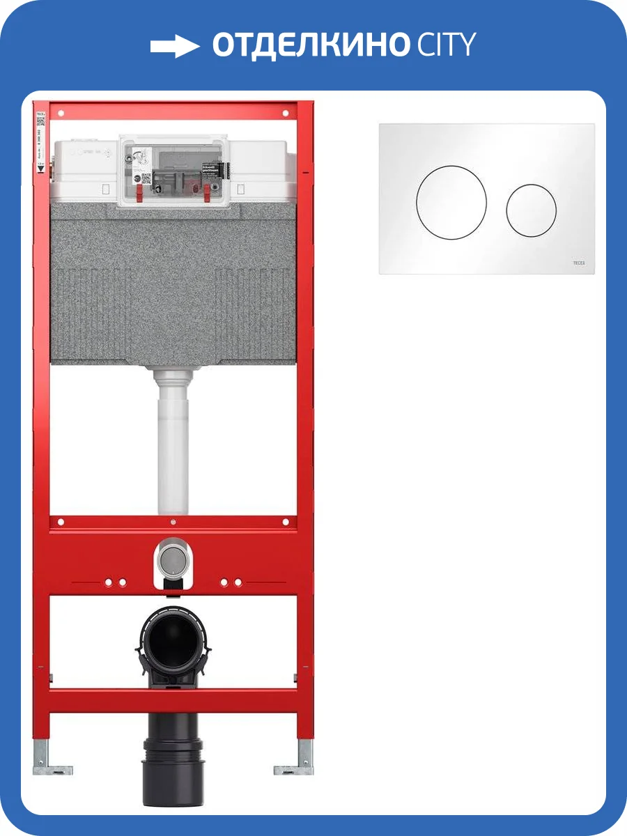 Система инсталляции для унитазов TECE TECEprofil Uni 2.0 9300302 с кнопкой смыва TECE Loop 2.0 9240920 фото 7