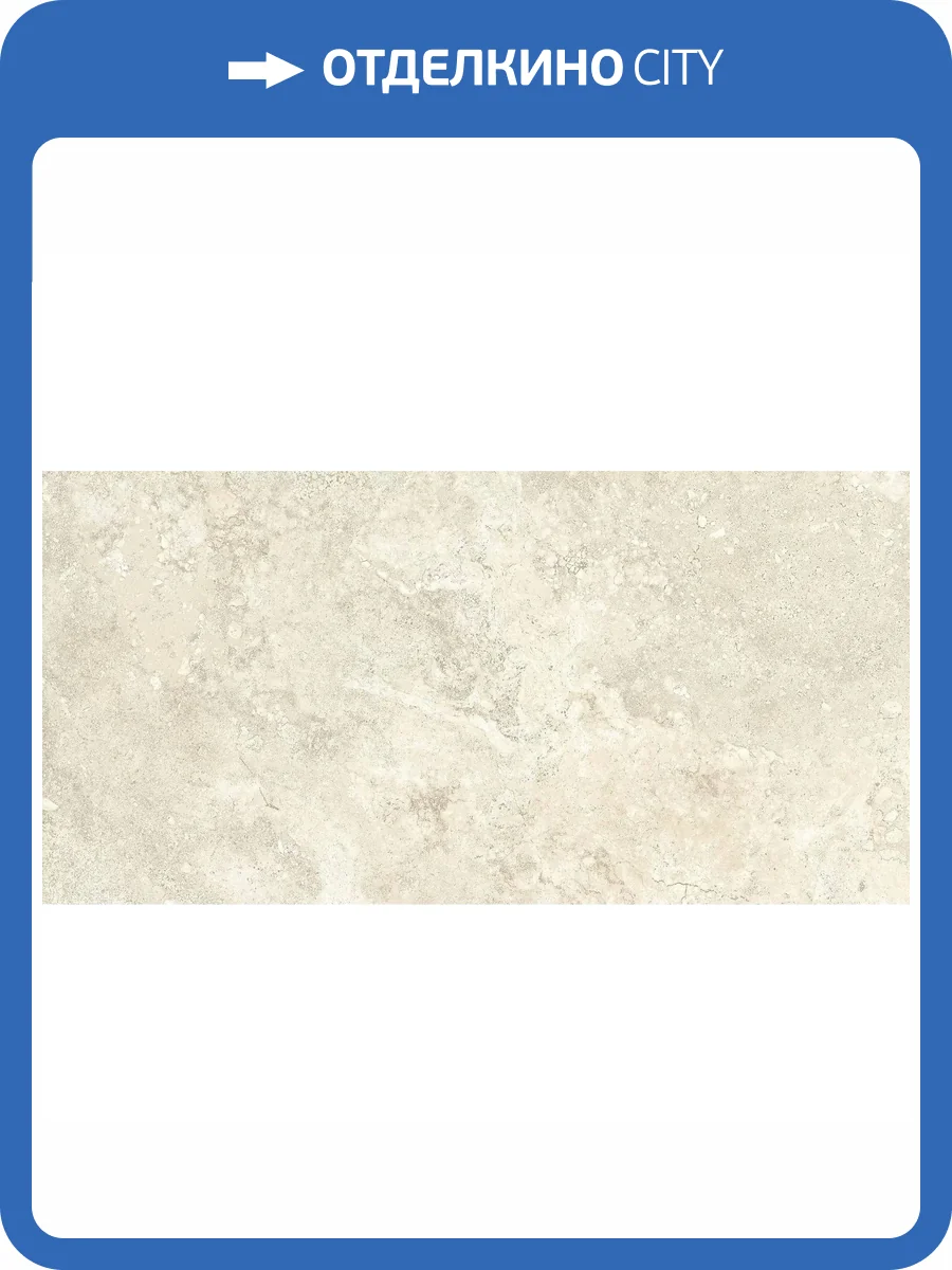 Керамогранит Italgraniti I Travertini TR02BA Travertino Bianco Cross Cut Sq 60x120 фото 22