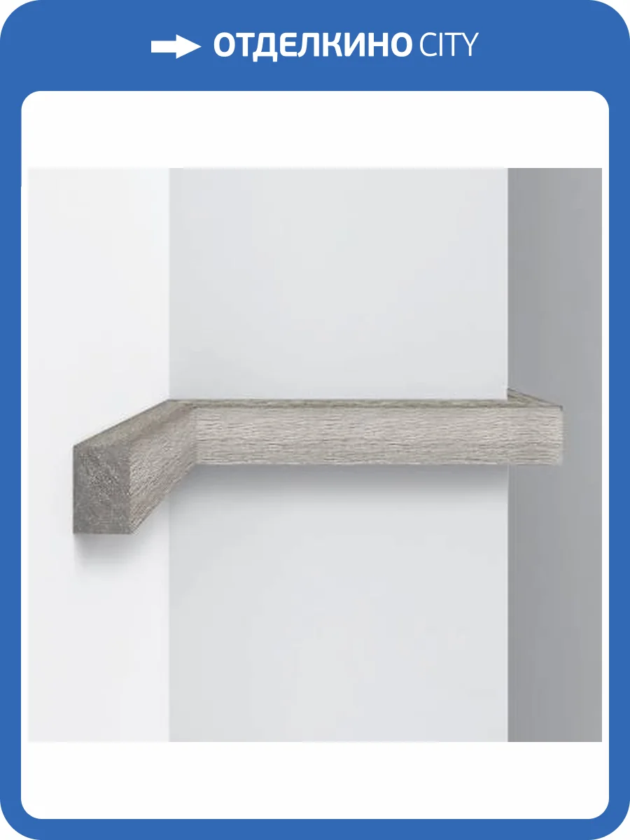 Молдинг DECOMASTER D048-77 290x3x2 фото 3