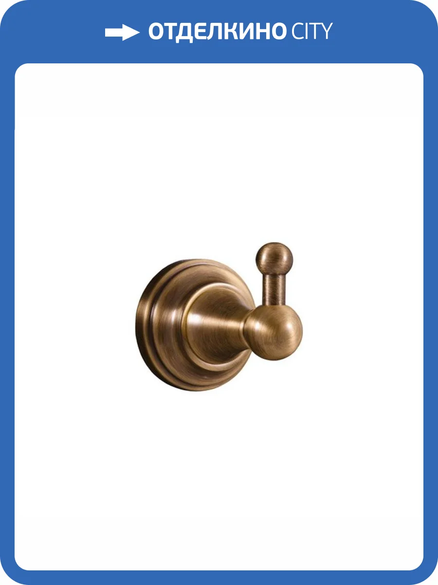 Крючок Rav Slezak Morava MKA0100SM цвет бронза фото 3