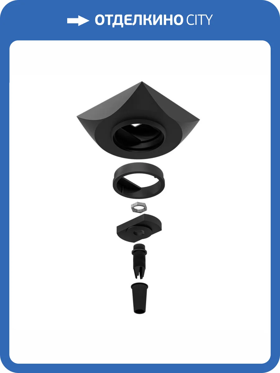 Основание Arte Lamp Base A410406 фото 2