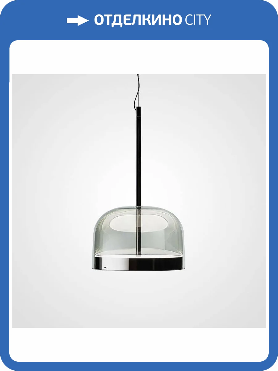 Подвесной светодиодный светильник Imperium Loft Noten 178235-26 фото 4