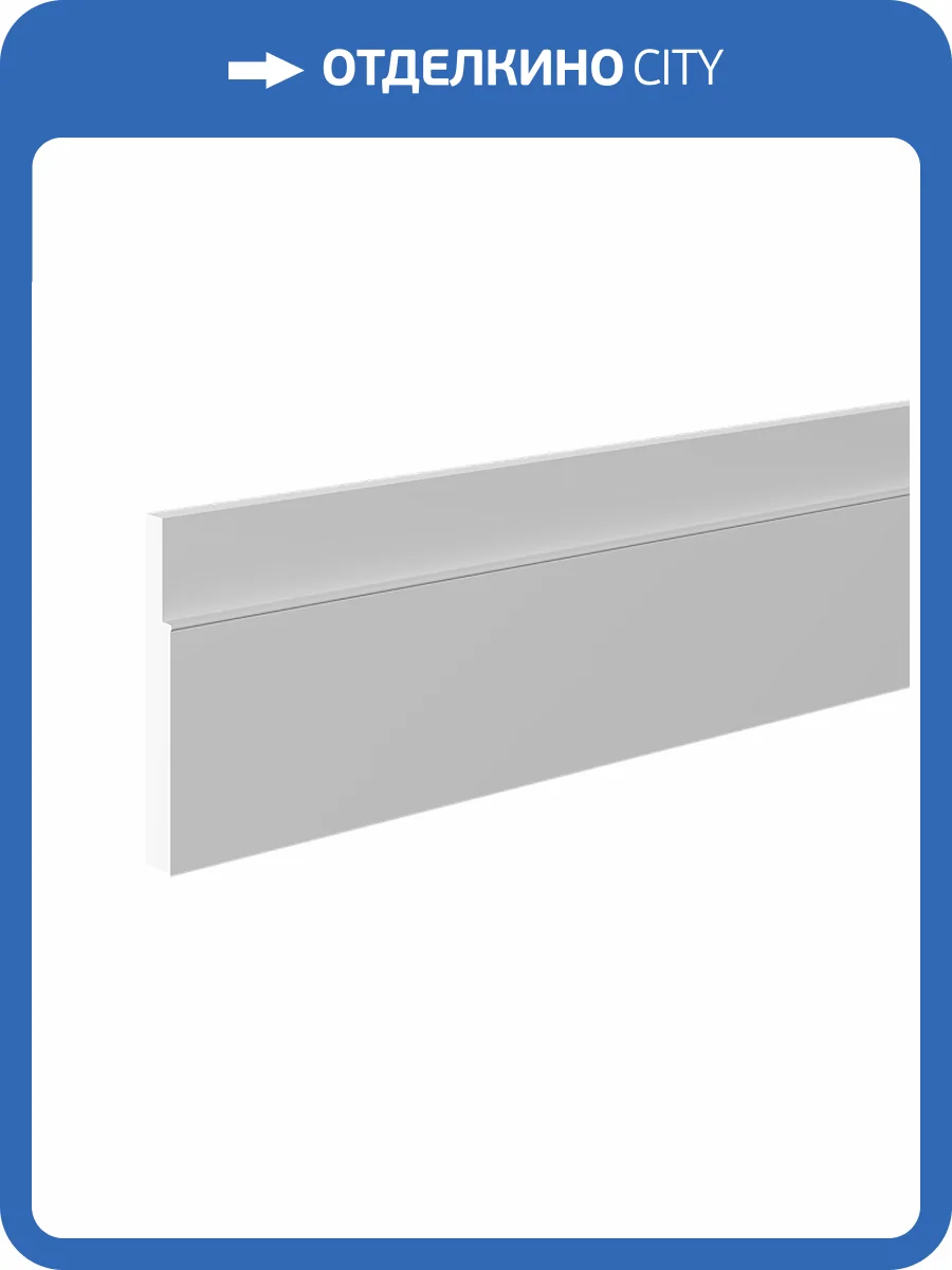 Плинтус Европласт 6.53.125 200x1.8x13 фото 3