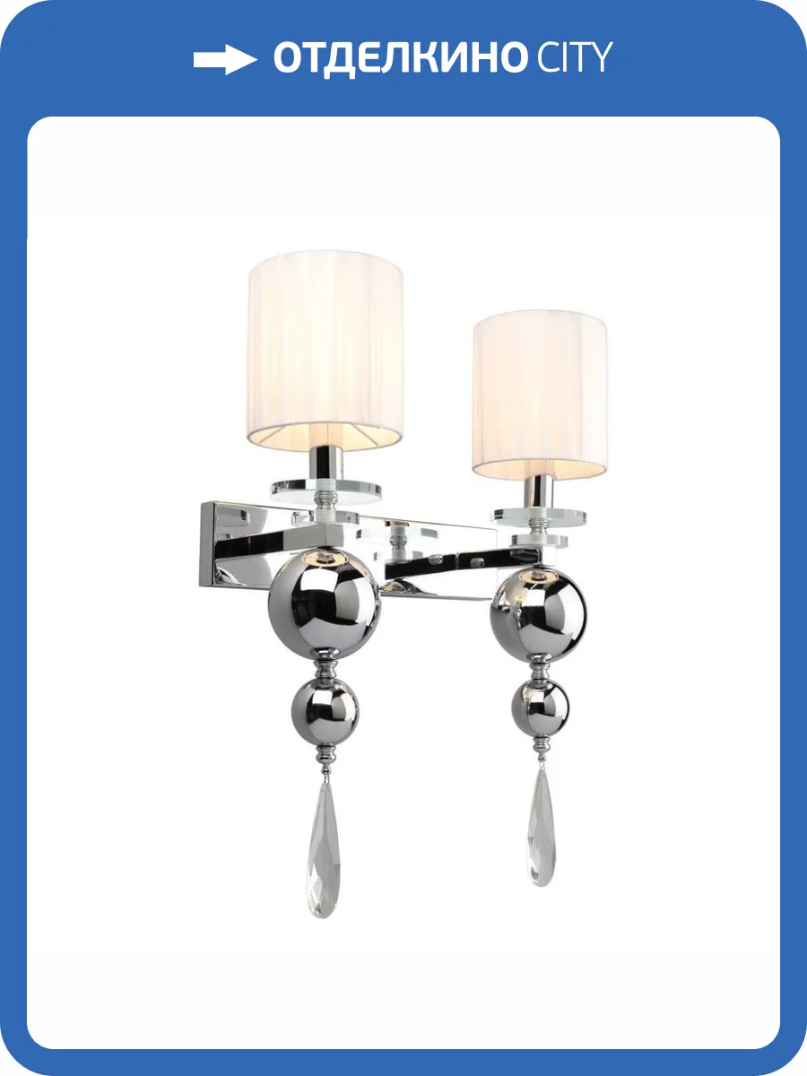 Бра Omnilux Bavenno OML-88001-02 фото 4