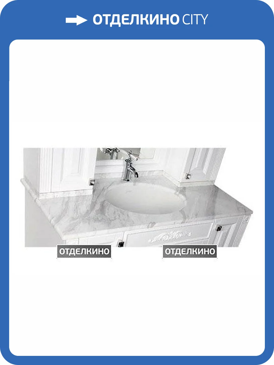 Столешница Aquanet Кастильо 120 volocas фото 7