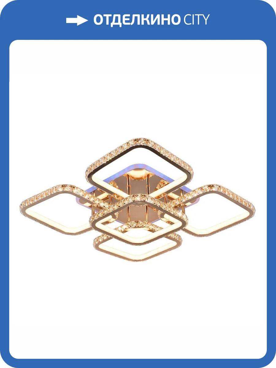 Потолочная люстра Profit Light 8010/4+1 FGD фото 3