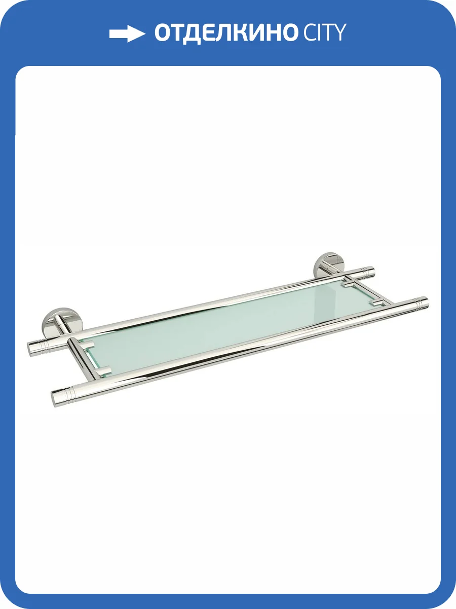 Полка Сунержа КАНЬОН 03-3003-0500 стеклянная / L 500 фото 3