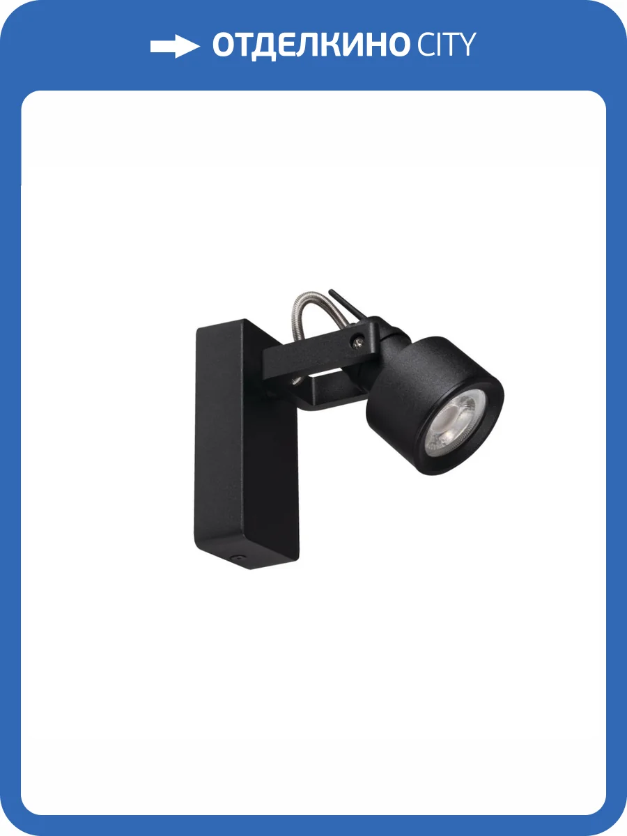 Спот Kanlux SONDA II EL-1O B 34920 фото 6