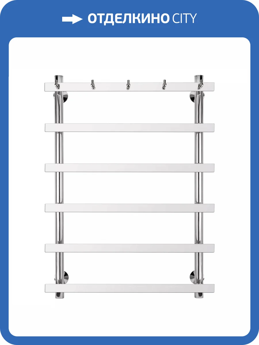 Полотенцесушитель водяной Secado Понтида 4603759401928 1 К 80x40x50, хром, с комплектом подключения фото 3