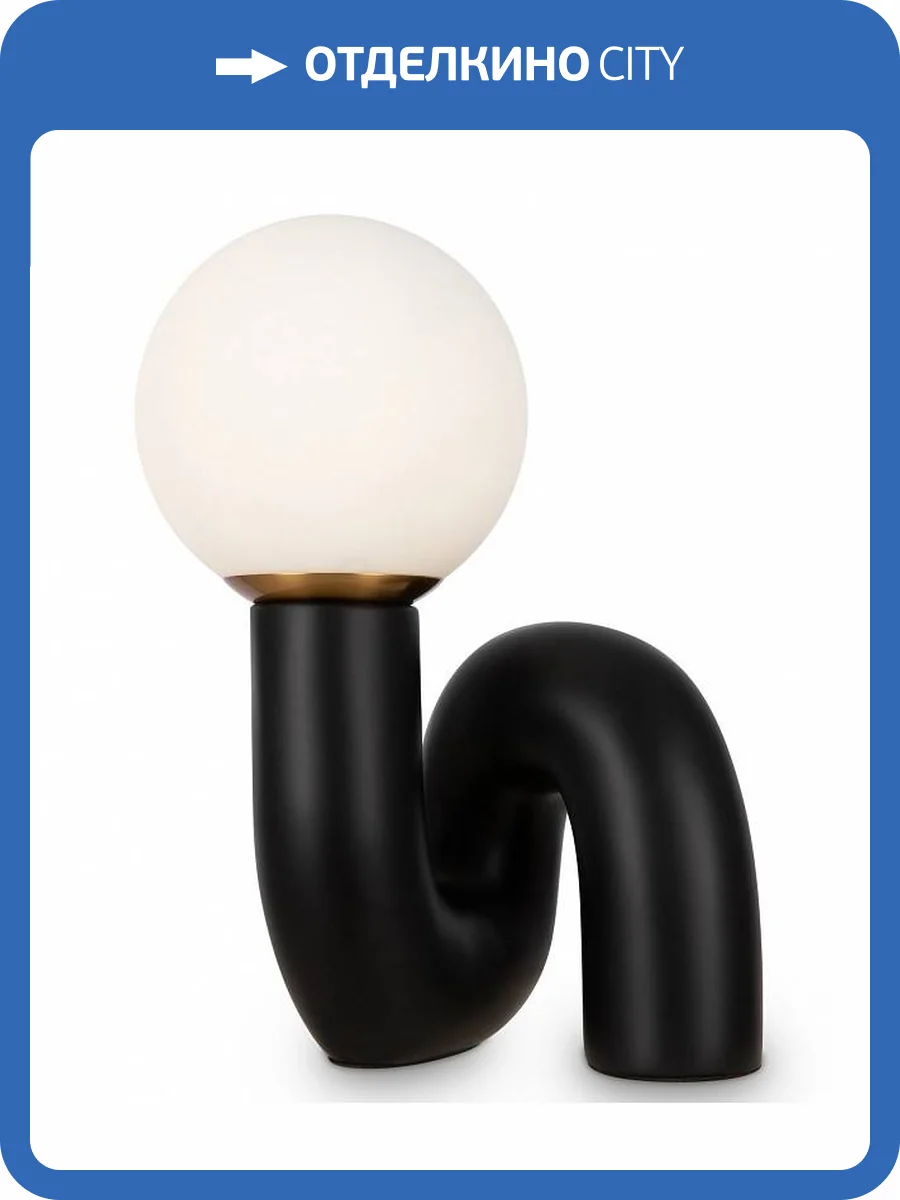 Настольная лампа Freya Slide FR5283TL-01R фото 2