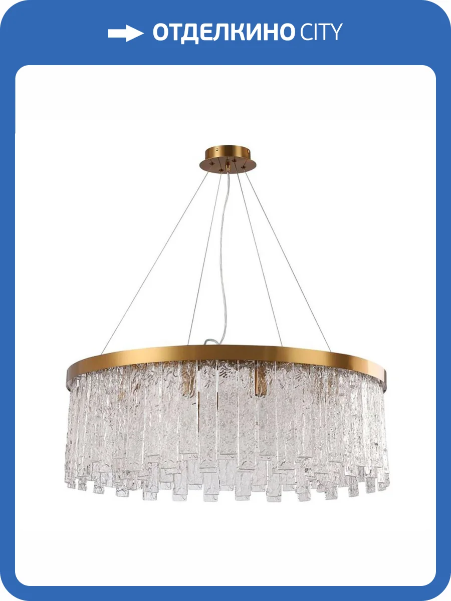 Подвесная люстра Stilfort Frostyle 2155/05/12P фото 4