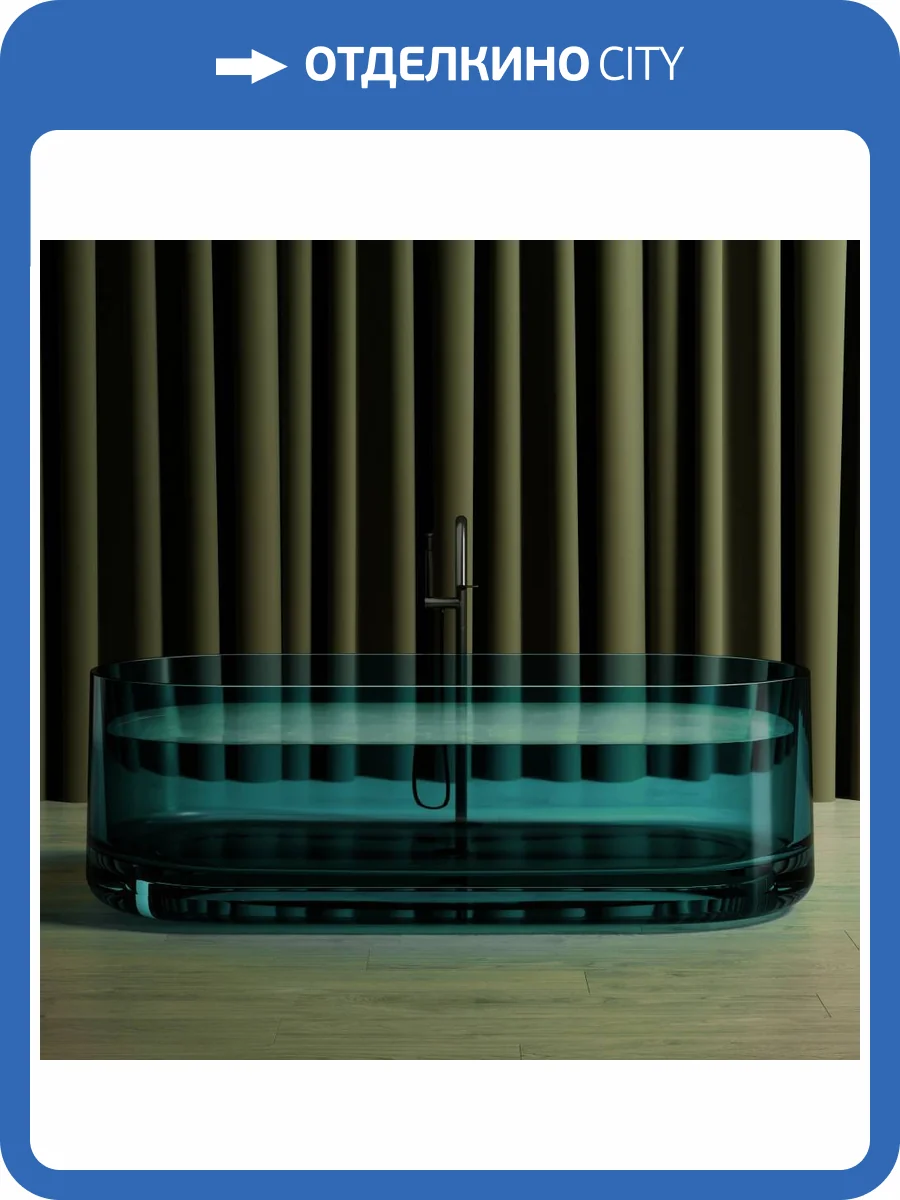 Прозрачная ванна Abber Kristall AT9708Aquamarin 170x75 бирюзовая фото 8