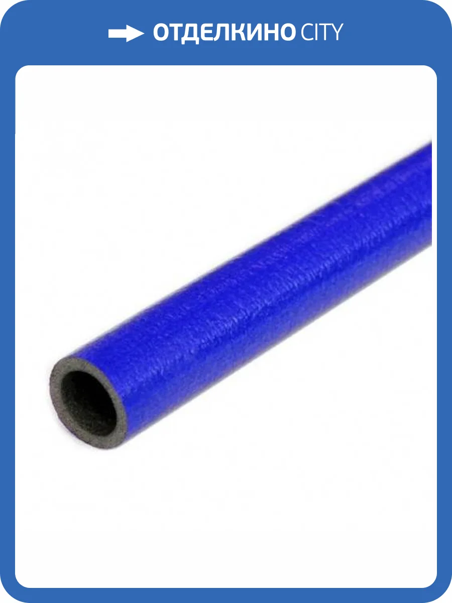 Трубный утеплитель Энергофлекс Super Protect, Тип 18/6 синий (2 м) фото 2