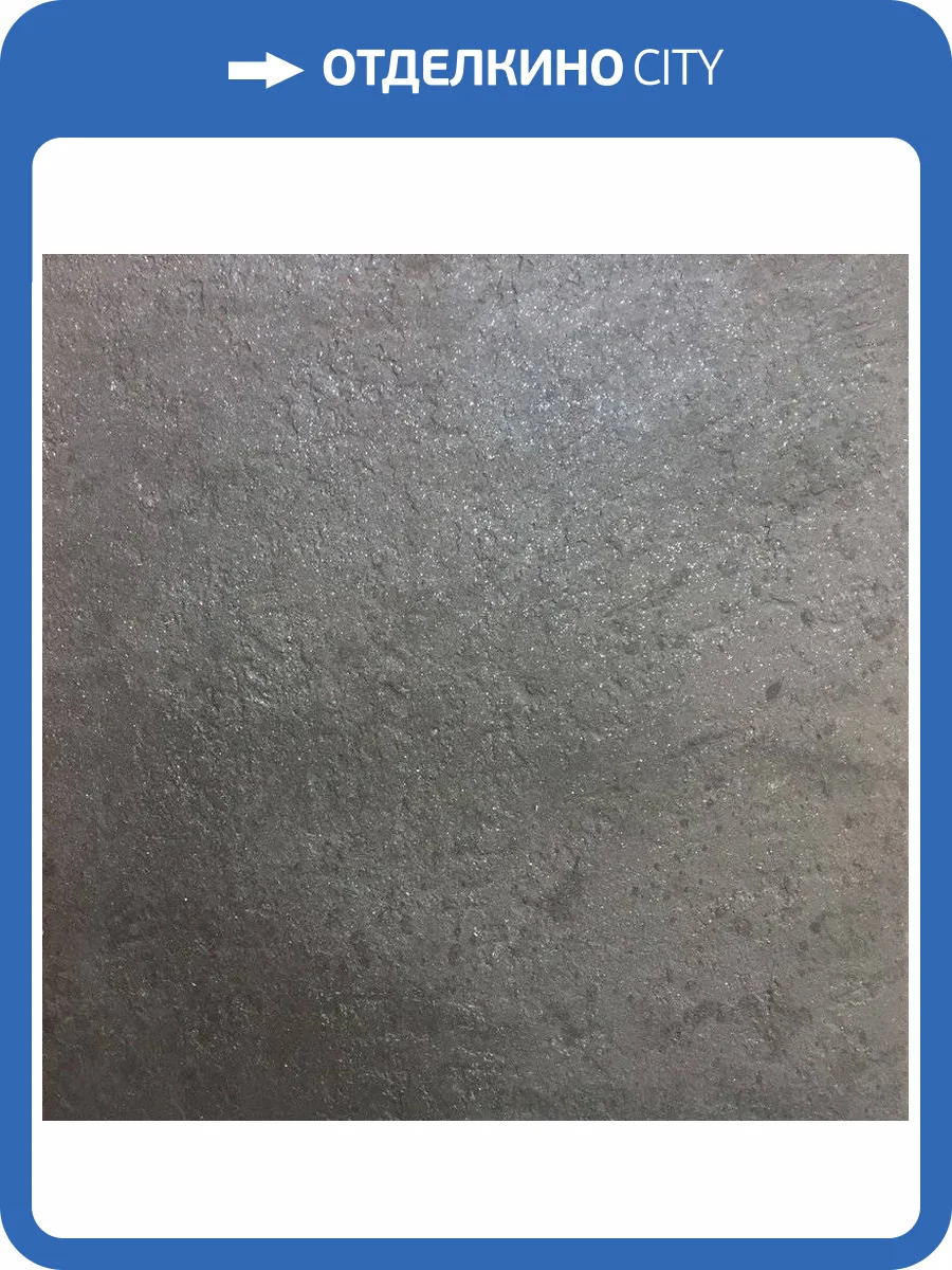 Клинкерная плитка Gres de Aragon Orion Базовая Antracita 33x33 фото 2