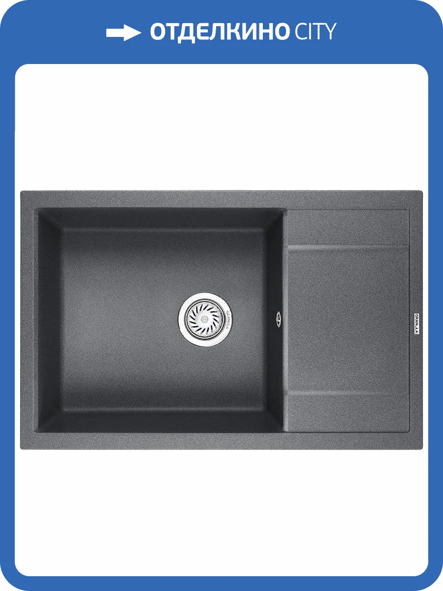 Мойка кухонная Granula GR-7805 графит фото 4