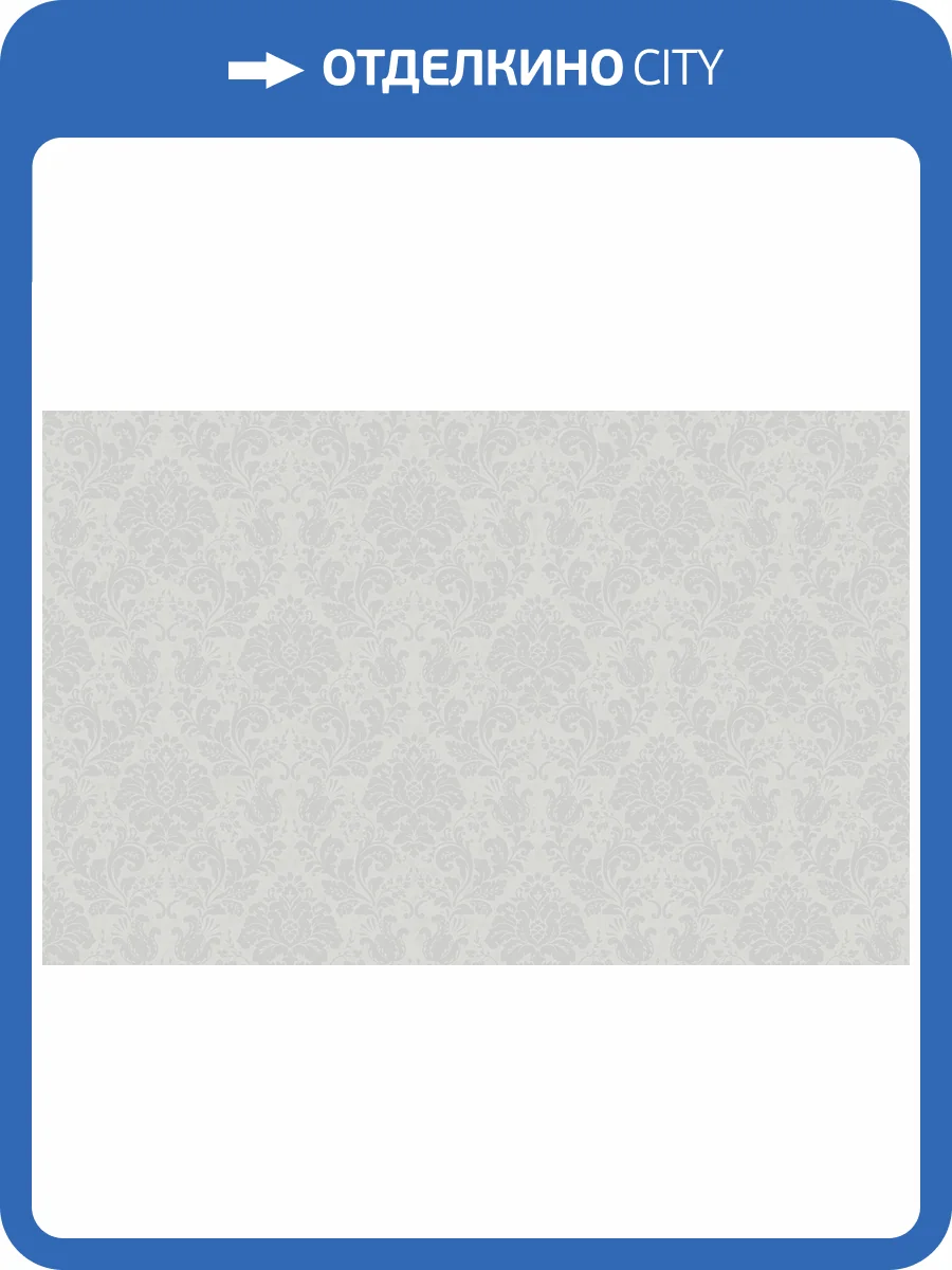 Обои HYGGE Roll Made in Russia MIR2 008 фото 2