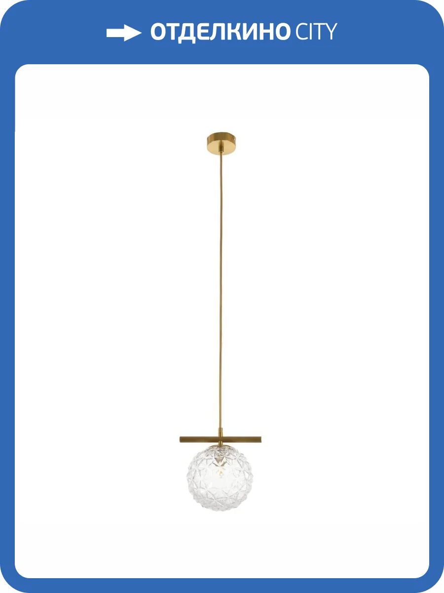 Подвесной светильник MyFar Francis MR2075-1P фото 5