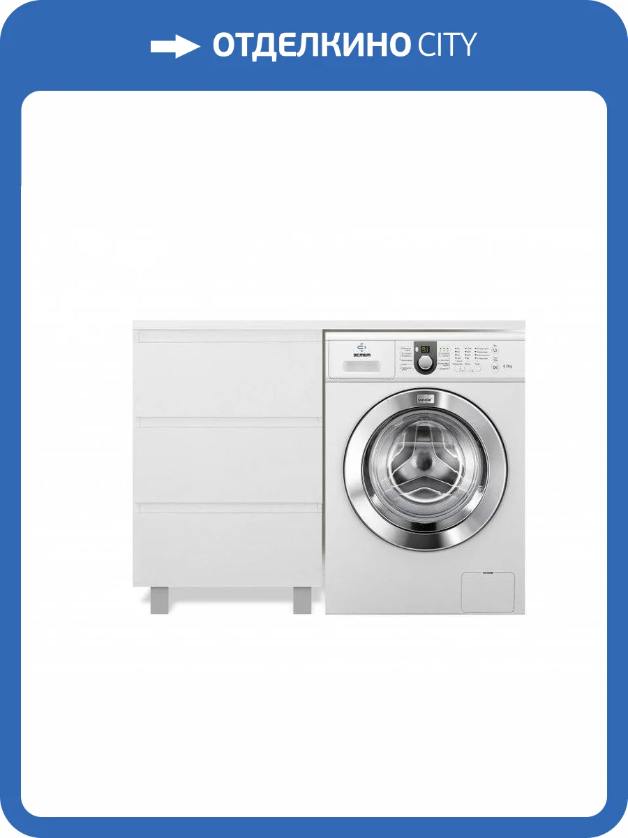 Тумба с раковиной Эстет Dallas Luxe 140 напольная, 3 ящика, под стиральную машину, L фото 5