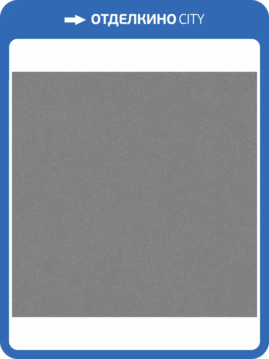 Линолеум Tarkett Acczent Pro Aspect 3 2м (резка) фото 2