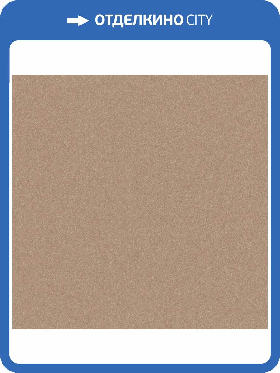 Линолеум Tarkett IQ Melodia 300014004 2614 (рулон: 2x23=46 м2) фото 2