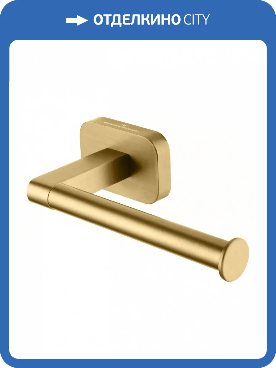 Держатель для туалетной Wonzon & Woghand Graffity WW-9316-BG брашированное золото фото 5