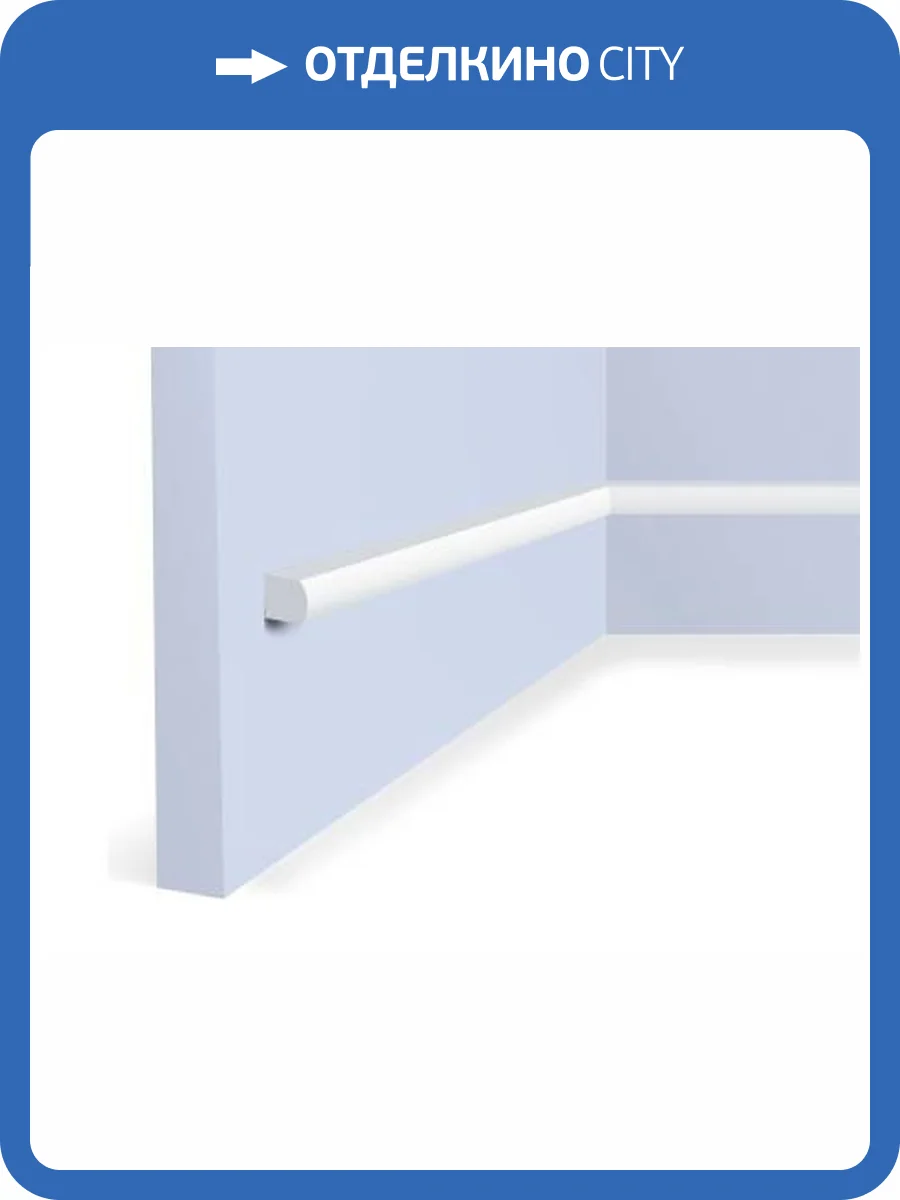 Молдинг Hiwood D15V2 270x1.5x1.5 фото 2