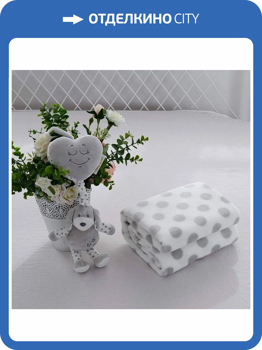 Плед детский с игрушкой Sofi De MarkO  SDM_4627165487413 фото 3