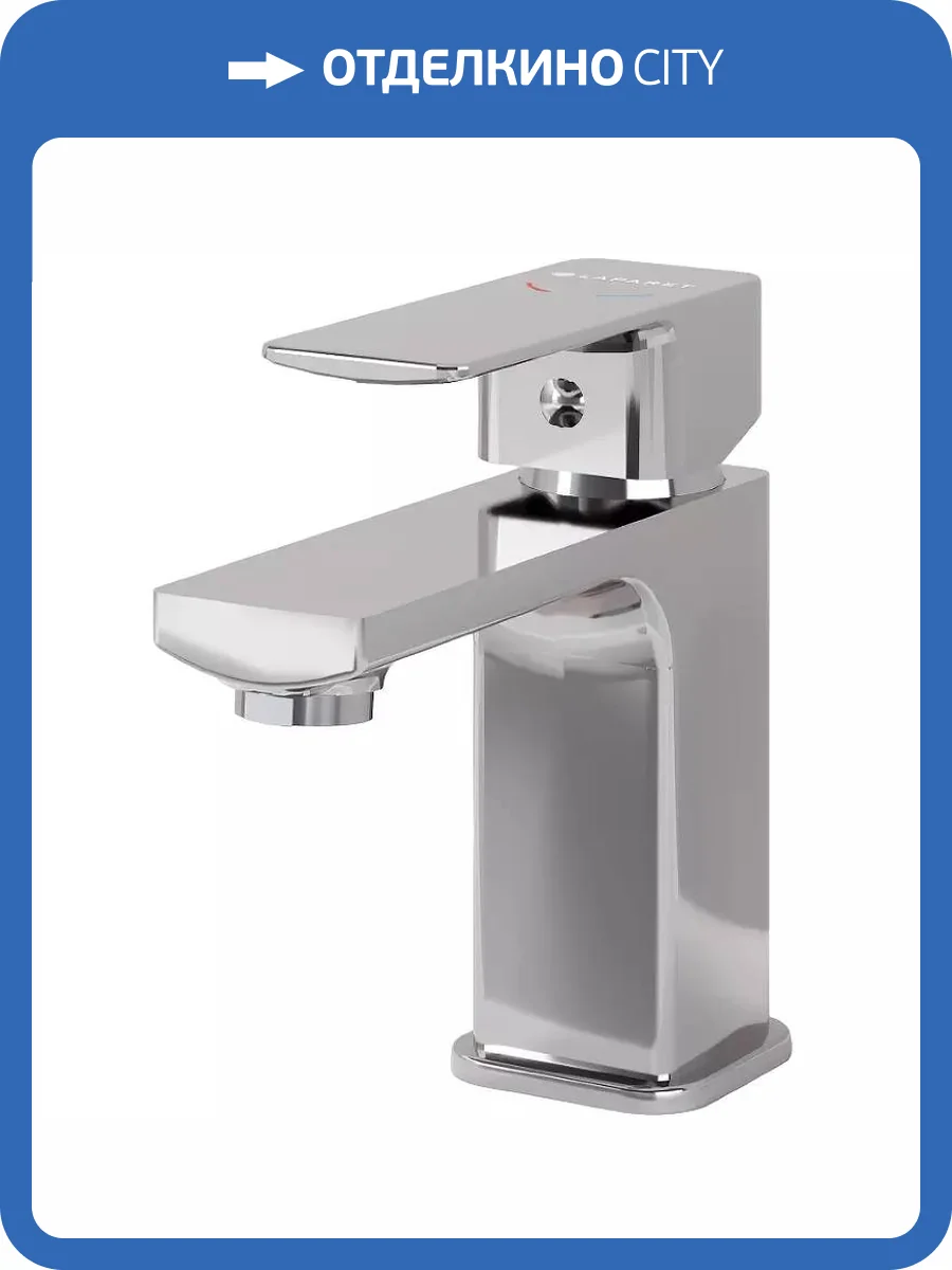 Смеситель для раковины Laparet Geo N3014902LPT хром фото 5