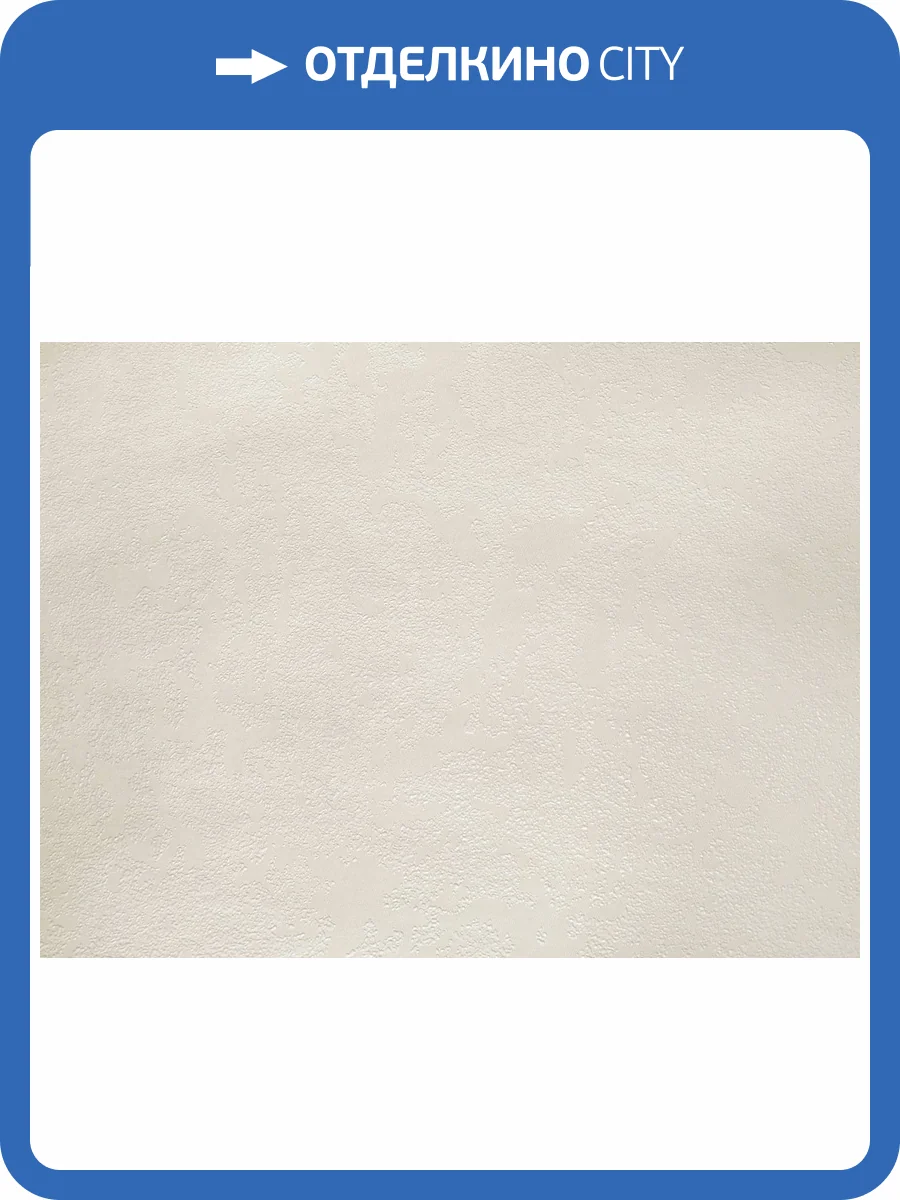 Обои Elysium Армада Е302101 фото 2