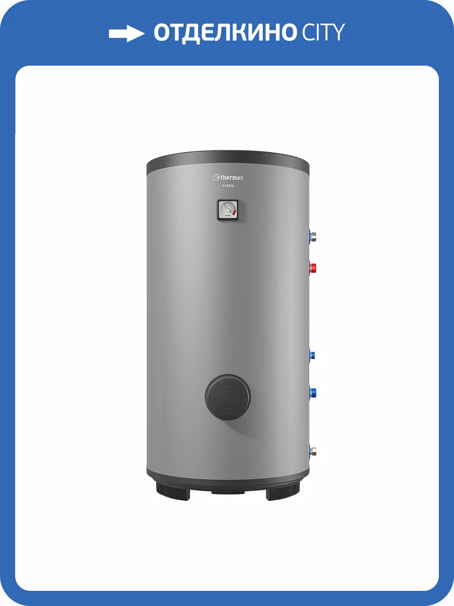Бойлер косвенного нагрева Thermex Nixen 150 F (combi) фото 4