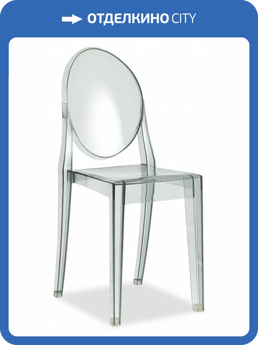 Стул Stool Group Victoria Ghost XH-8071 smoke серый фото 8