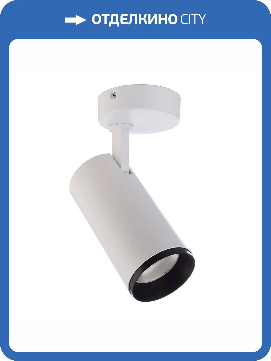 Накладной светодиодный светильник Deko-Light Lucea 348165 фото 3