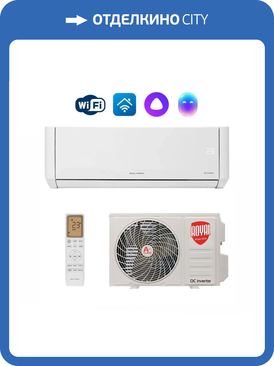 Сплит-система инверторного типа Royal Thermo Barocco DC RTBI-09HN8/white комплект фото 17