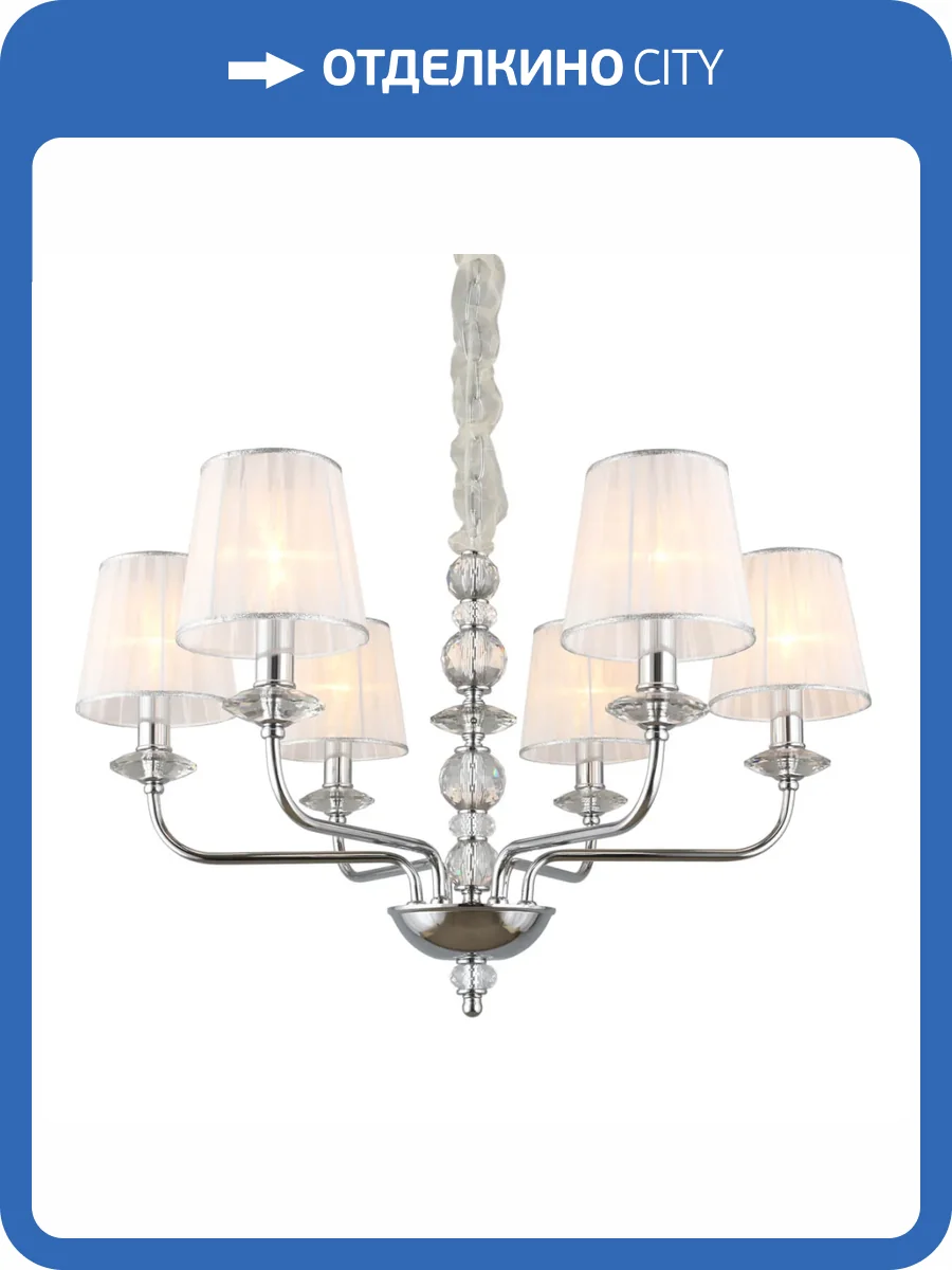 Подвесная люстра Omnilux Camino OML-84903-06 фото 6