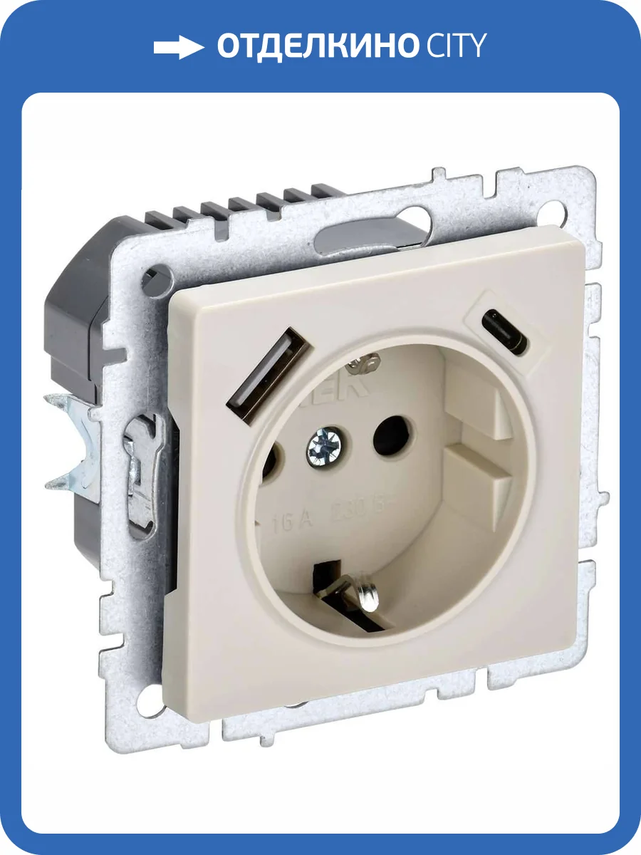 Розетка 1-местная с заземлением, шторками и USB Type A+С IEK Brite BR-R14-16-U22-018-K10 бежевый фото 9