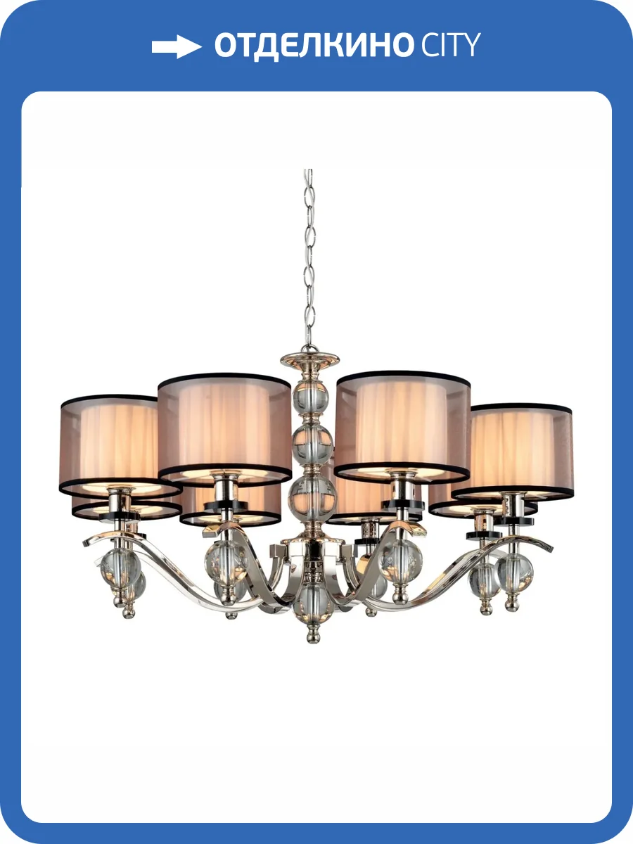 Подвесная люстра Aployt Floret APL.703.03.08 фото 2